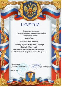 Это изображение имеет пустой атрибут alt; его имя файла - 11-1-212x300.jpg